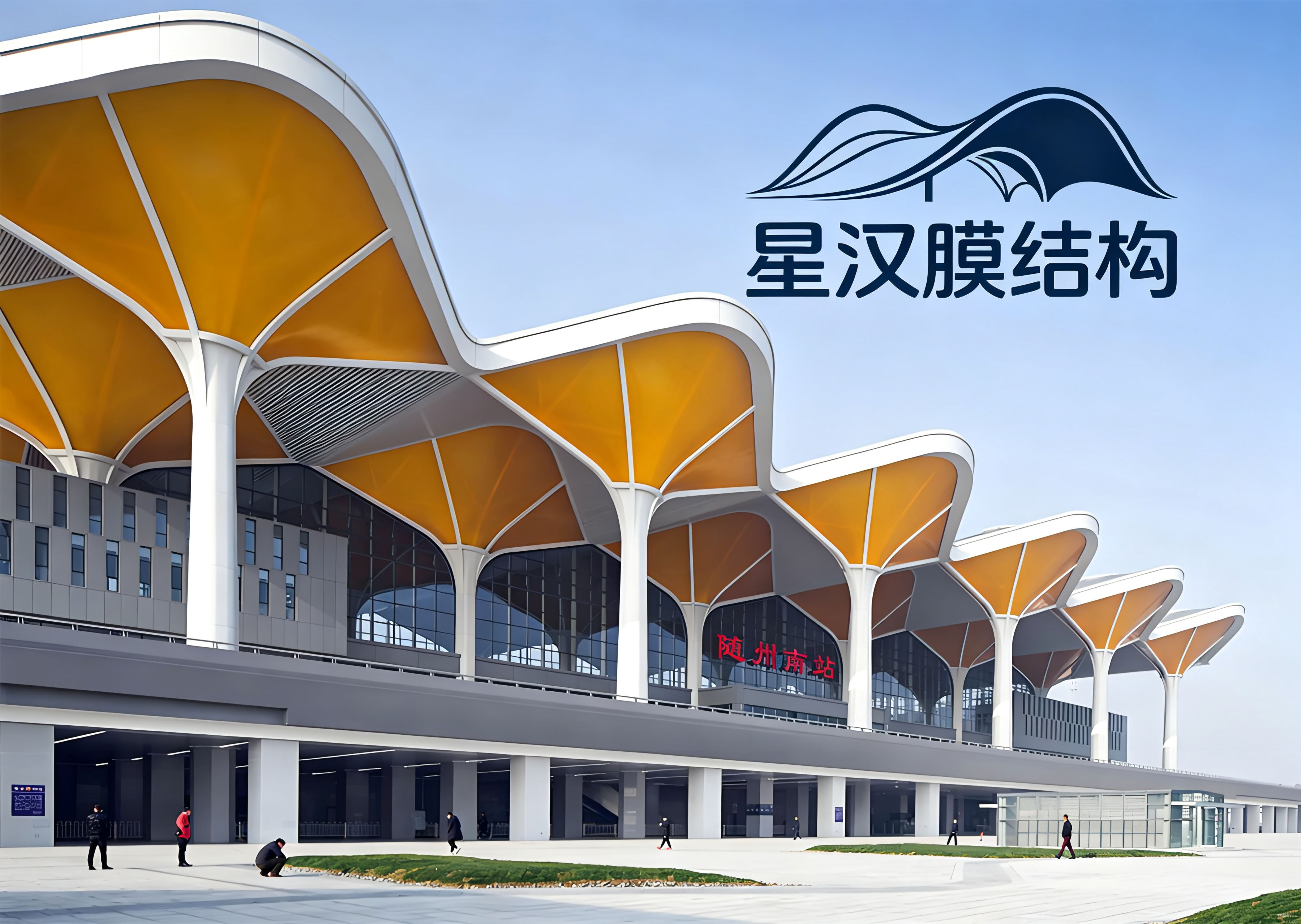长沙星汉膜结构
